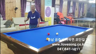 아까비~~~ㅋㅋ🎯💊 당구 한판 붙을까