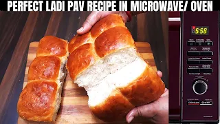 Eggless Super Soft  बेकरी जेसे लादी पाव की रेसिपी फुल टिप्स के साथ। Pav Recipe In Microwave/Oven