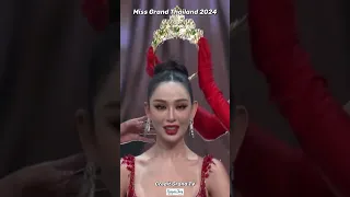 วินาที👑ประกาศมิสแกรนด์ไทยแลนด์ 2024 (Final Miss Grand Thailand 2024)
