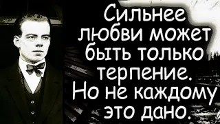 Лучшие ЦИТАТЫ из "МАЛЕНЬКОГО ПРИНЦА" Антуана де Сент Экзюпери