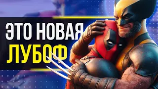 ДЭДПУЛ И РОСОМАХА свежие подробности о фильме | DEADPOOL & WOLVERINE