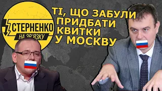 Ти помилився країною, збирай манатки! – відповідь депутату, який назвав захист мови фашизмом