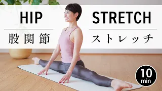 [10 minutes] Stretching to relieve lower back pain and hip tension #639