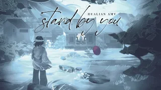 Hualian | Stand By You | Heaven Official's Blessing | AMV