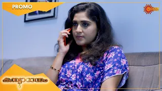 Kanyadanam - Promo | 30 Aug 2022 | Surya TV Serial | Malayalam Serial