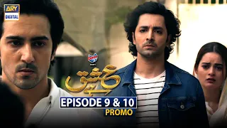 Ishq Hai Episode 9 & 10 | Presented by Express Power | Promo | ARY Digital Drama