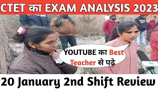 CTET Exam Analysis 2023 | 20 jan - Shift 2 | CTET Today Paper (20 jan) | CTET Paper 2 Analysis