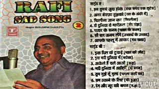 RAFI SAD SONGS VOL. 2_SINGER, DEBASHISH DASGUPTA (T-SERIES)