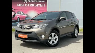 Toyota RAV4 2013 года IV (XA40) в ПРОБЕГСЕРВИС Волгоград