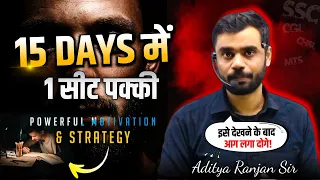 Last 15 Days Strategy | SSC CGL CHSL 2023 |  Aditya Ranjan Sir Maths | @RankersGurukul #cgl #chsl