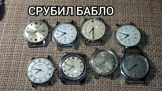 ЗАРАБОТАЛ ЗА ПОЛ ЧАСА 50 баксов. Часы СССР. Игрушка СССР. Вкладыши турбо. Серебро