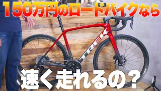 【何が違う？】高いバイク買えば速く走れるのか？バイクのグレードに迫ります【ビチアモーレ浦和店】