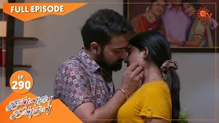 Kannana Kanne - Ep 290 | 14 Oct 2021 | Sun TV Serial | Tamil Serial