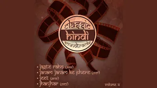 Zindagi Khawab Hai (From "Jagte Raho")