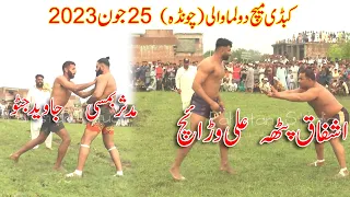 Ashfaq Patha Vs Ali Warich💪JJaveed Jatu Vs Bamsi💪Kabadi Match Dulmawali Pakistan Studio