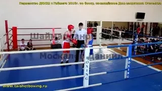 Шаймарданов Эдуард (Тайшет) vs Москалёв Даниил (Юрты)