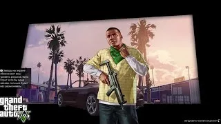 первый стрим в 2020 году Прохождение Grand Theft Auto V (GTA 5) walkthrough