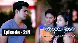 Deweni Inima | Episode  214 30th  November 2017