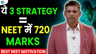 Use this Strategy insteadly to get 720 marks in NEET | NCERT & PCB Tips | Saurabh Sir@JoshTalksNEET1