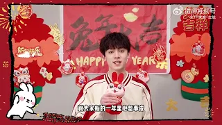 【TF家族三代】230121 左航微博更新 “左饺子来给大家拜年了！祝大家新年快乐！福气满满！今晚一起吃饺子啊🥟”