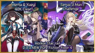 [HSR] : 2.0.2 NEW Pure Fiction 4 - No 5 Star No Sustain | Herta+Xueyi & Serval 3 mans 3* Clear!!