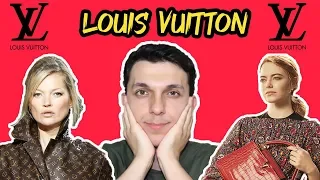 Louis Vuitton'un Hikayesi-Zenginlik sembolü Louis Vuitton kimin, Louis Vuitton ile ilgili her şey