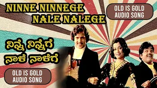 Nenne Nennege | Singapuradalli Raja Kulla | Vishnuvardan | Dwarkeesh | Manjula | OLD IS GOLD |