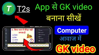 No-Face No-Voice वाला copy paste video बनाएं और लाखों रुपए कमाएँ | bina face dikhaye youtube banaye