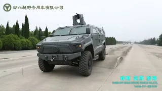 Dongfeng EQ2100MCTYB Armored Transport