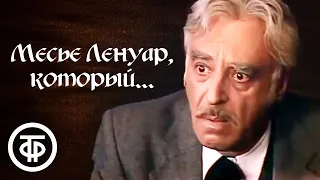 Месье Ленуар, который... (1983)