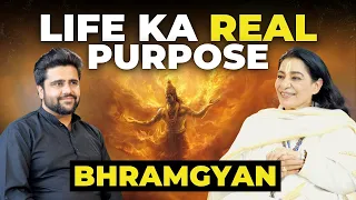 दुखों से मुक्ति का मार्ग | क्या मोक्ष संभव है? | Moksha = Ultimate Self-Discovery