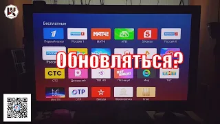 🔥Большое обновление Xiaomi Mi Box S Это фиаско?