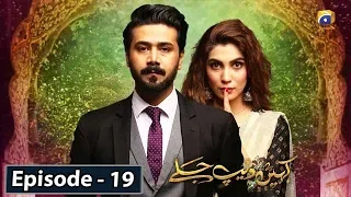 Kahin Deep Jalay - EP 19 || English Subtitles || 30 Jan 2020 - HAR PAL GEO