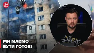 Цього не можна виключати! Чого чекати в Сєвєродонецьку