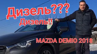 Дизель MAZDA DEMIO на авторынке Зеленый Угол в декабре 2022 . Стоит ли ее покупать? Полный обзор.