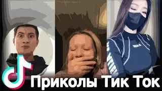 ТОП подборка #10 - Подборка лучших приколов в TIK TOK - 5│Лучшее 2019 года