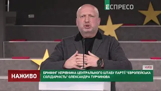 Украина возвращается во времена Януковича - Турчинов о местных выборах 2020