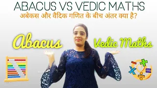 vedic Maths vs abacus:key diffrences/Difference Between Abacus And Vedic Maths