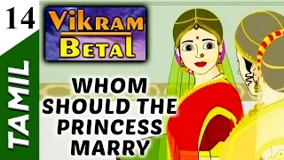 Whom Should The Princess Marry? - Vikram Betal historical Stories for Children Ep - 14 in Tamil