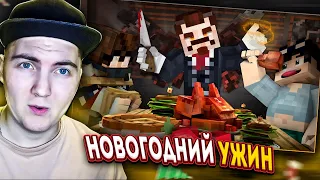 ФАМИЛЬЯР. ОПАСНАЯ НАХОДКА - Страшилки Minecraft (Линч) - Реакция