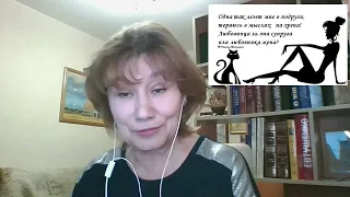 Вопросы - ответы / Об уходе, тату, подруге, даче, канале, глобальных планах, стихах