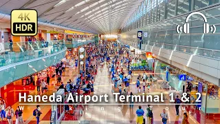 Haneda Airport 2023 Terminal 1 & 2 Walking Tour - Tokyo Japan [4K/HDR/Binaural]