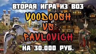 Герои 3. HOTA:JC. VooDooSh(Замок) vs Pavllovich(Причал) 15.11.2021