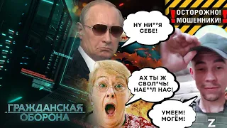 "Мойсей" зовсім НЕ СВЯТИЙ! Шахрайська СХЕМА "ГЕРОЯ" рф! Росіяни у ШОЦІ!