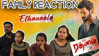 Ethanaala Lyrica; Video Reaction - Rathnam 2nd Single || Vishal || Hari || MentalsReact