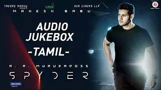 Spyder (Tamil) - Full Album Audio Jukebox | Mahesh Babu | AR Murugadoss | Harris Jayaraj