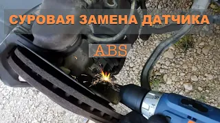 Влог №51 Непростая замена датчика ABS| Снятие руля на Пежо 407