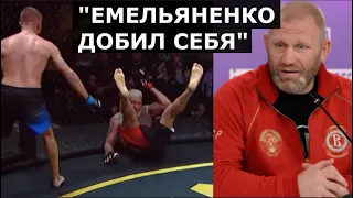 «ЧУЧЕЛО! Проиграл блогеру на 25 кг легче» / Харитонов про бой Емельяненко vs Коваленко