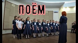 Concert at the music school Russia Новый Уренгой хоровое отделение 1 класс