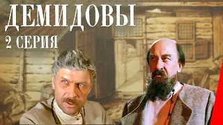 Демидовы (2 серия)  (1983) фильм